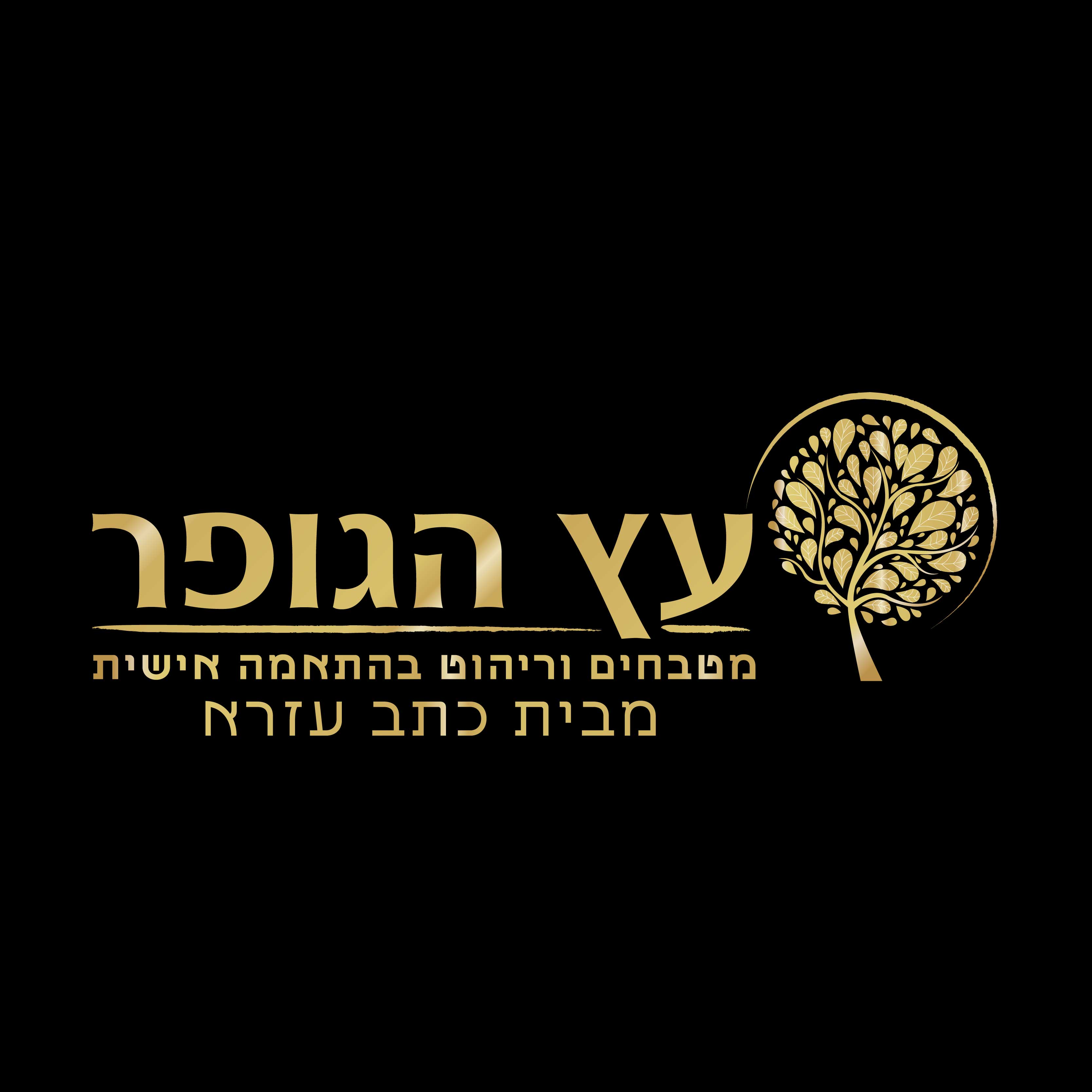 ניב מלול - ספק
